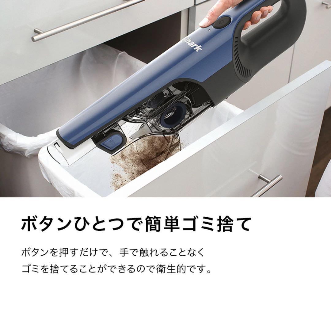 Shark ハンディ掃除機 CH966JBJ 充電式 動作OK