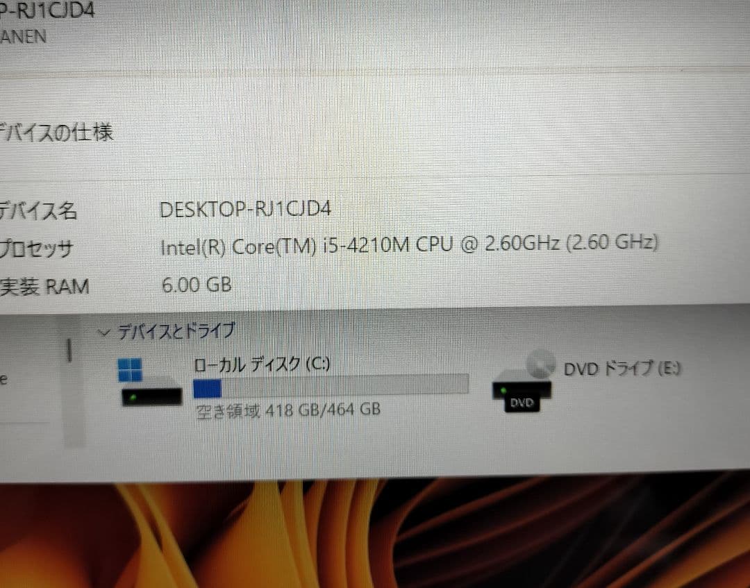 470 Windows11 NECの技術高機能モデル フルHD 大容量HDD