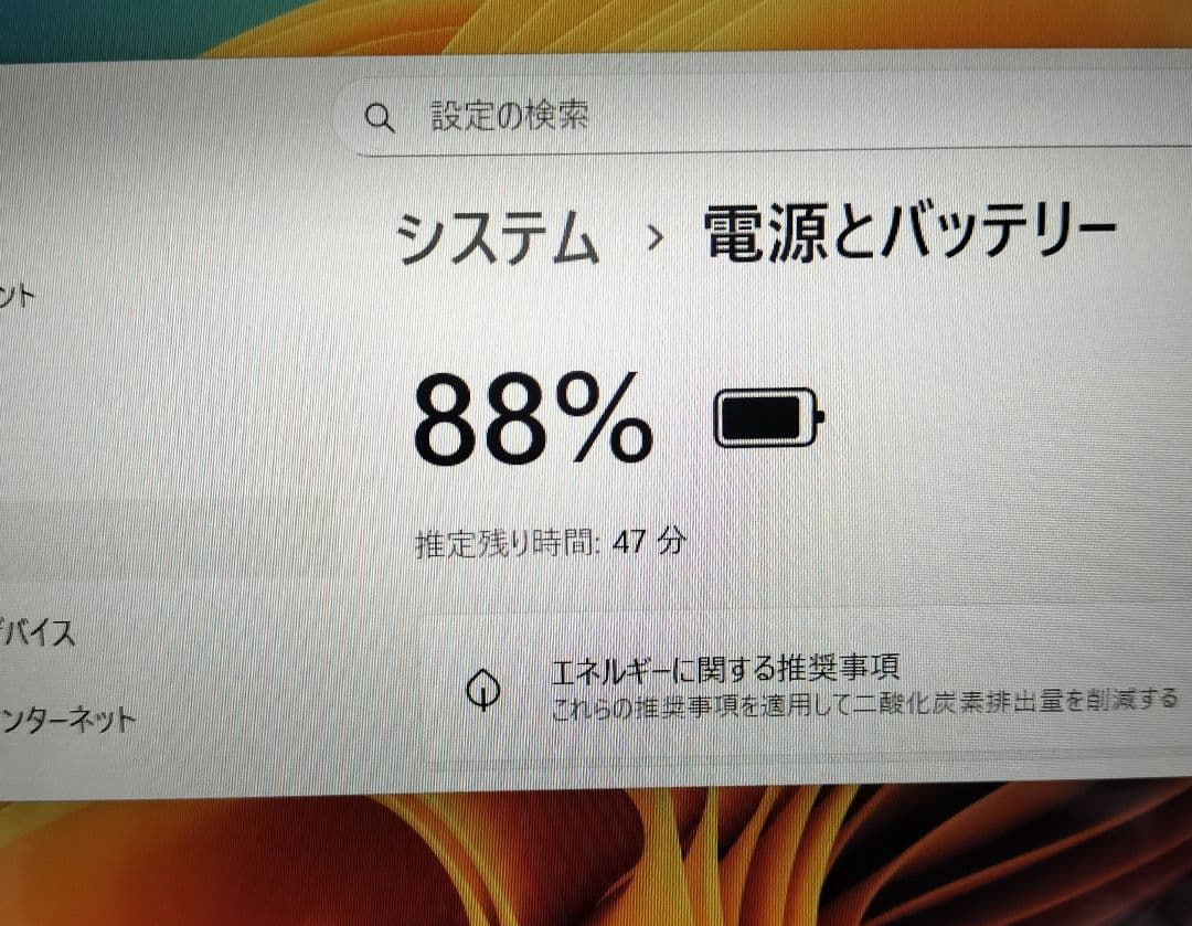 470 Windows11 NECの技術高機能モデル フルHD 大容量HDD