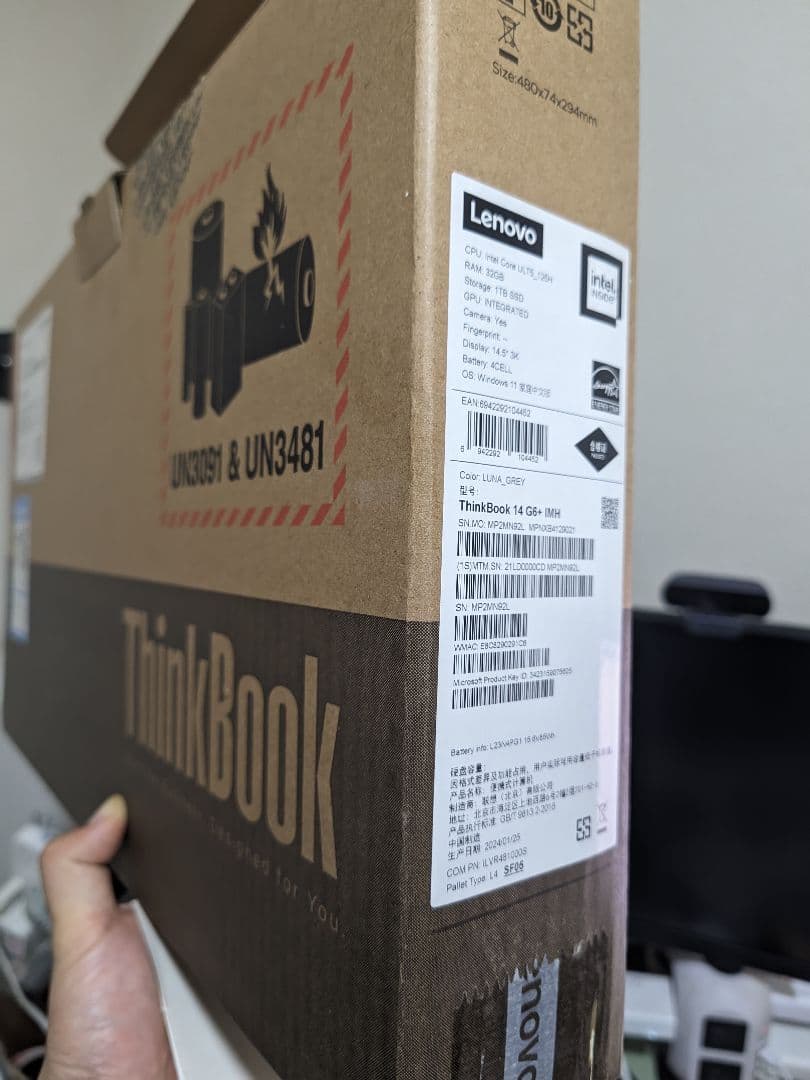 【激レア/US配列】ThinkBook Ultra5 32GB 3TB TGX