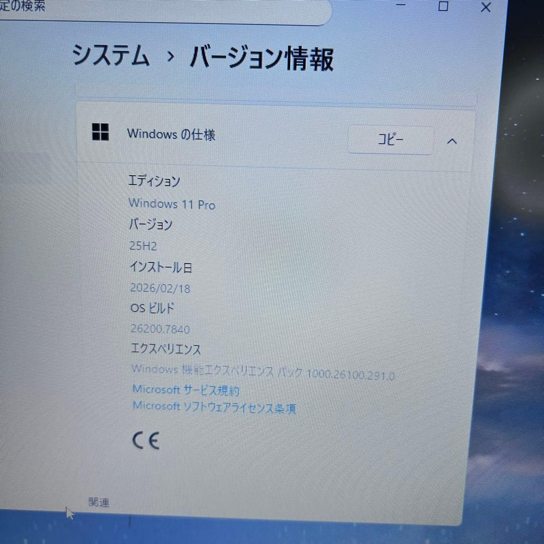 【Core i7×SSD512GB】dynabook｜バッテリー超良好｜DVD