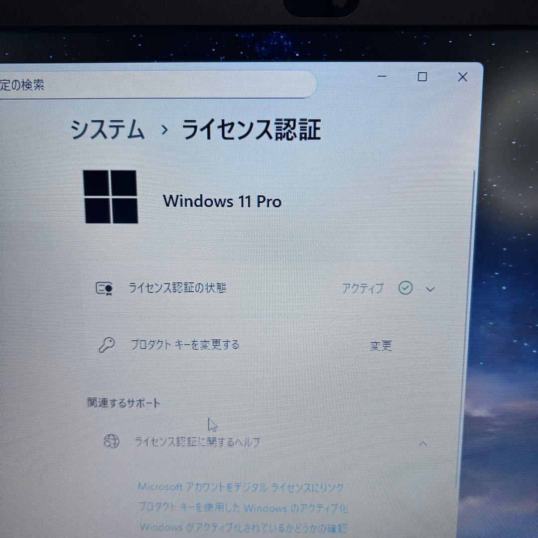 【Core i7×SSD512GB】dynabook｜バッテリー超良好｜DVD