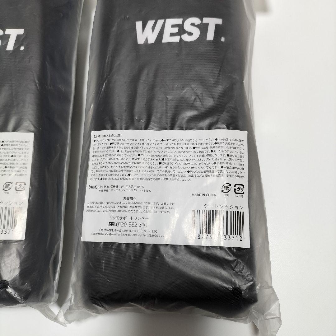 WEST. シートクッション 2個 ライブ 2025 A.H.O.　未開封品