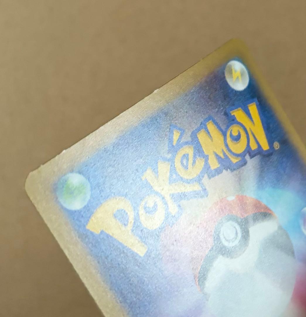 10枚　MA コンプリート　メガリザードン、メガカイリュー、メガゲンガー等