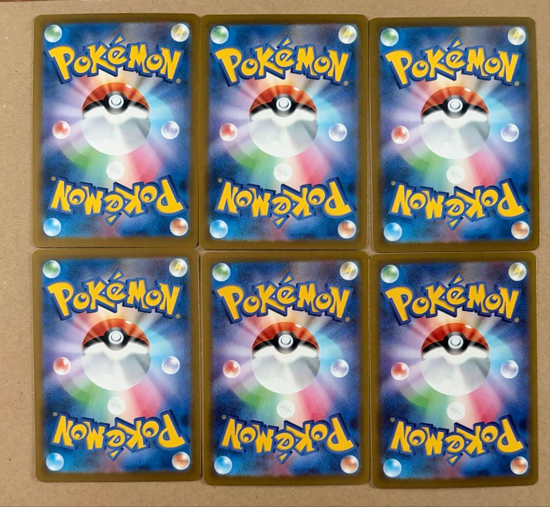 10枚　MA コンプリート　メガリザードン、メガカイリュー、メガゲンガー等