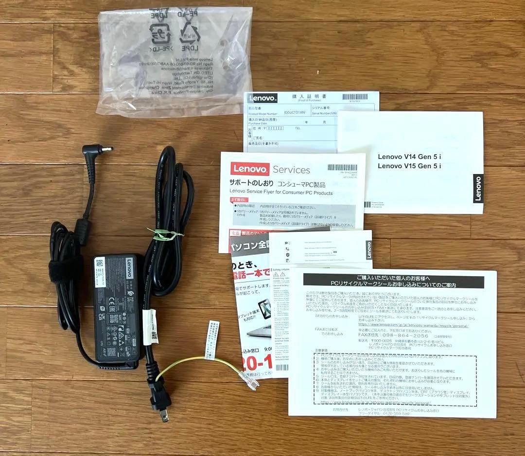 LenovoV14G5 13世代Corei5 16GB 256GBSSD新美品