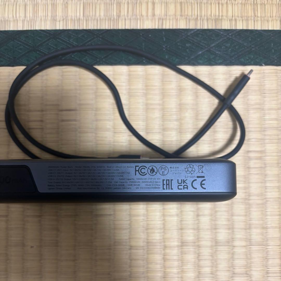 UGREEN PD3.1 モバイルバッテリー 145W高出力25000mAh