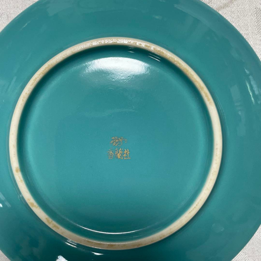 【新品】香蘭社　小皿　5枚(5色)セット　菊柄(箱付き)