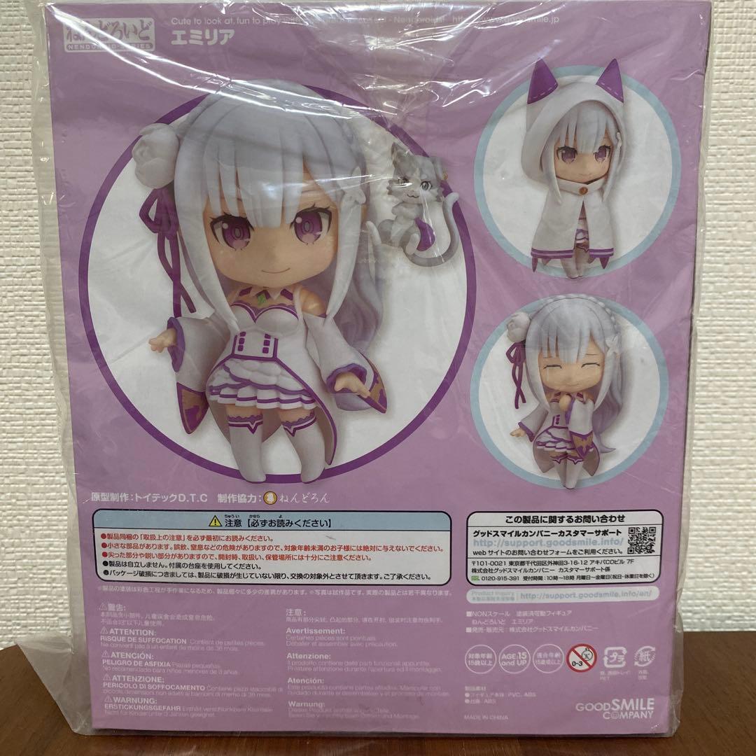 Re:ゼロ エミリア フィギュア 751