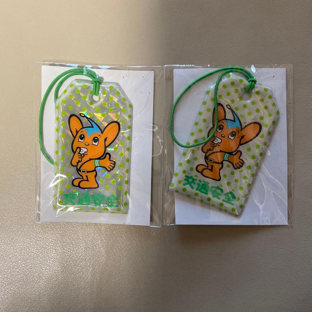 ピーポくん　キーホルダー　ストラップ