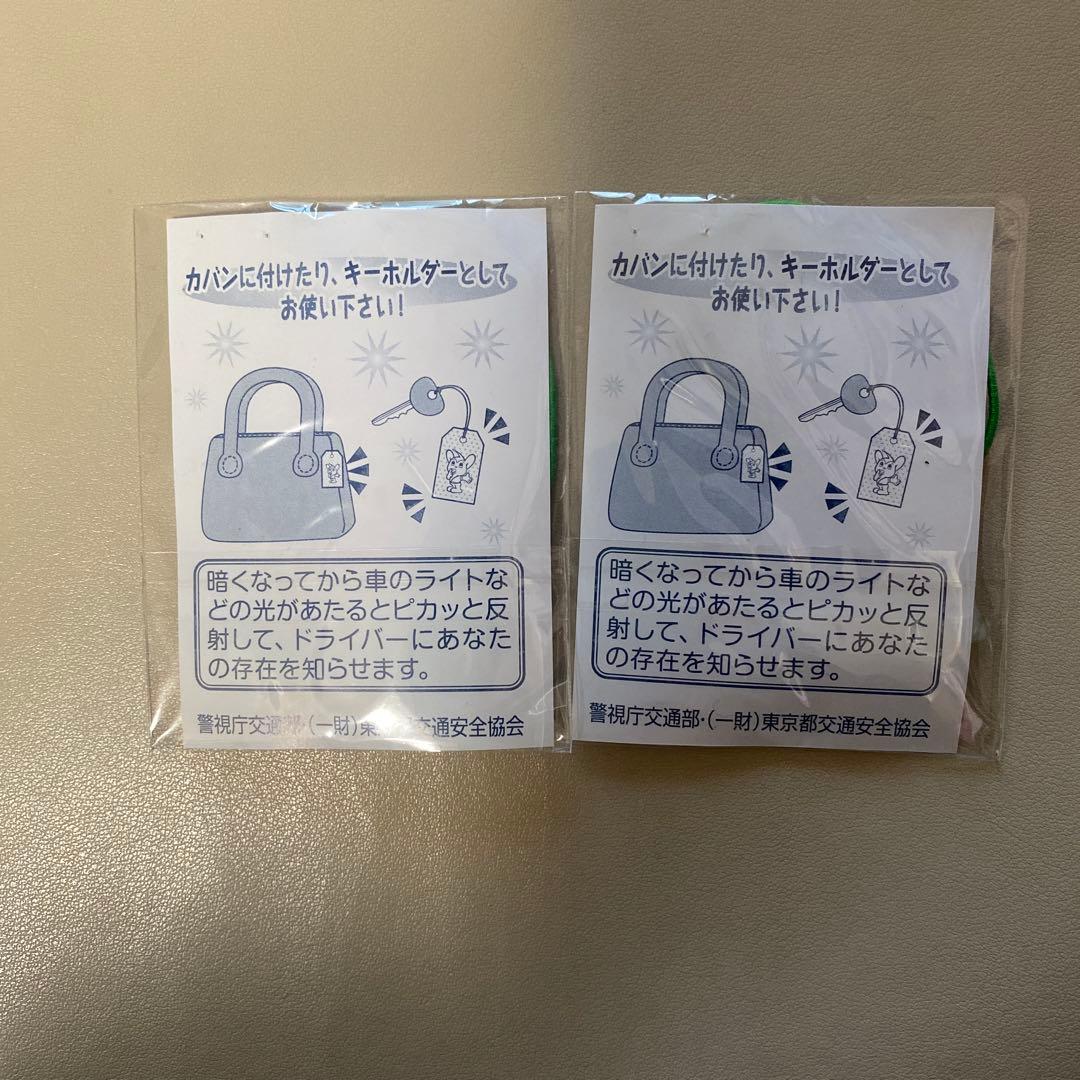 ピーポくん　キーホルダー　ストラップ