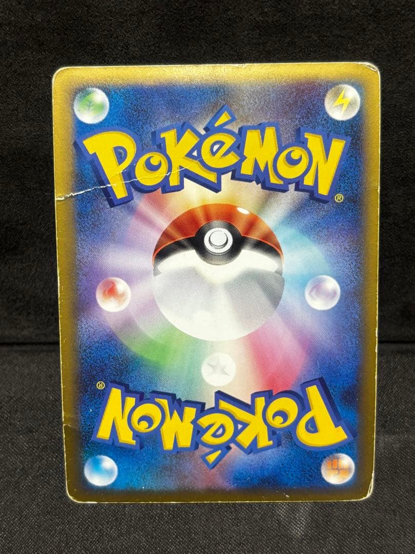 ポケモンカード　レックウザ&デオキシス　LEGEND
