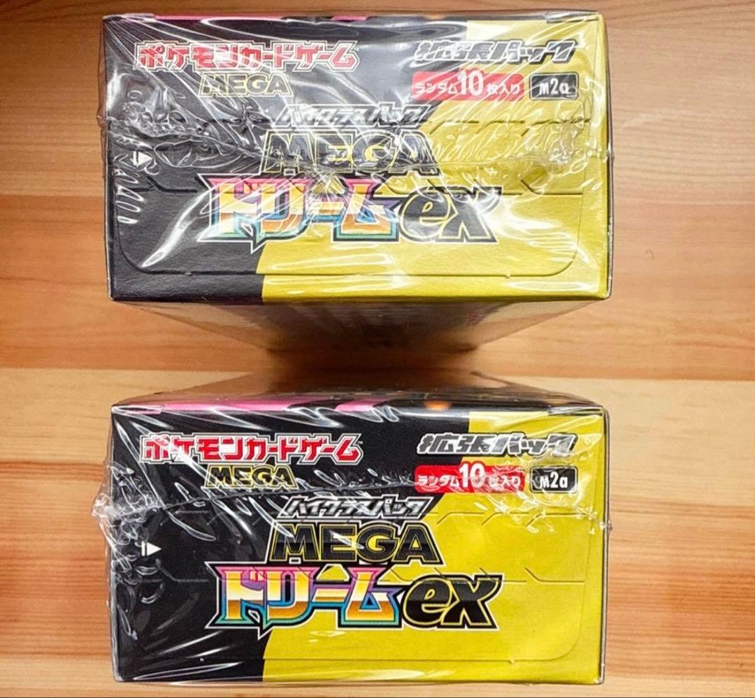 シュリンク付き ポケモンカード ハイクラスパック MEGAドリームex 2BOX