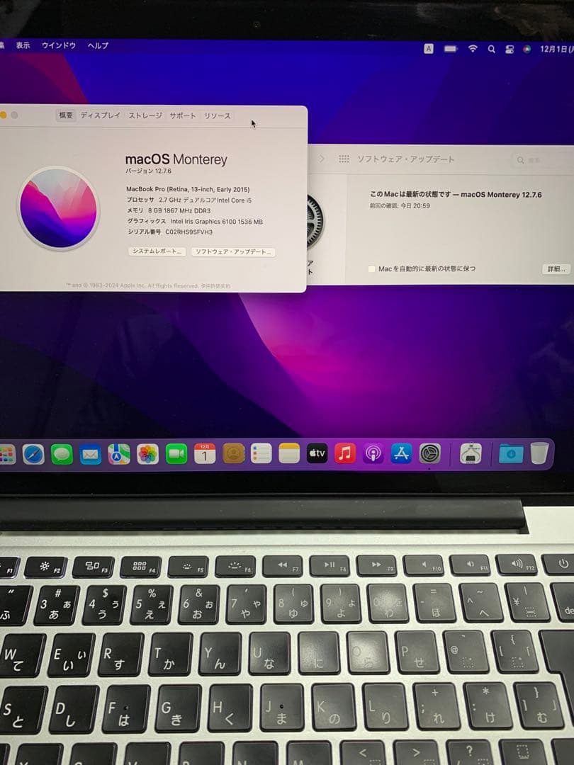 MacBook Pro Retina 13インチ　Early-2015