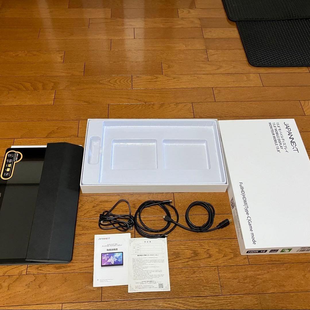 JAPANNEXT 液晶モニター 15.8インチ 定価25000円