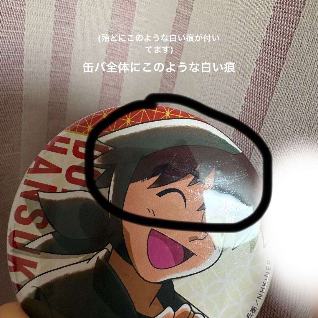 忍たま乱太郎 東京タワー トレーディング缶バッジ 土井半助