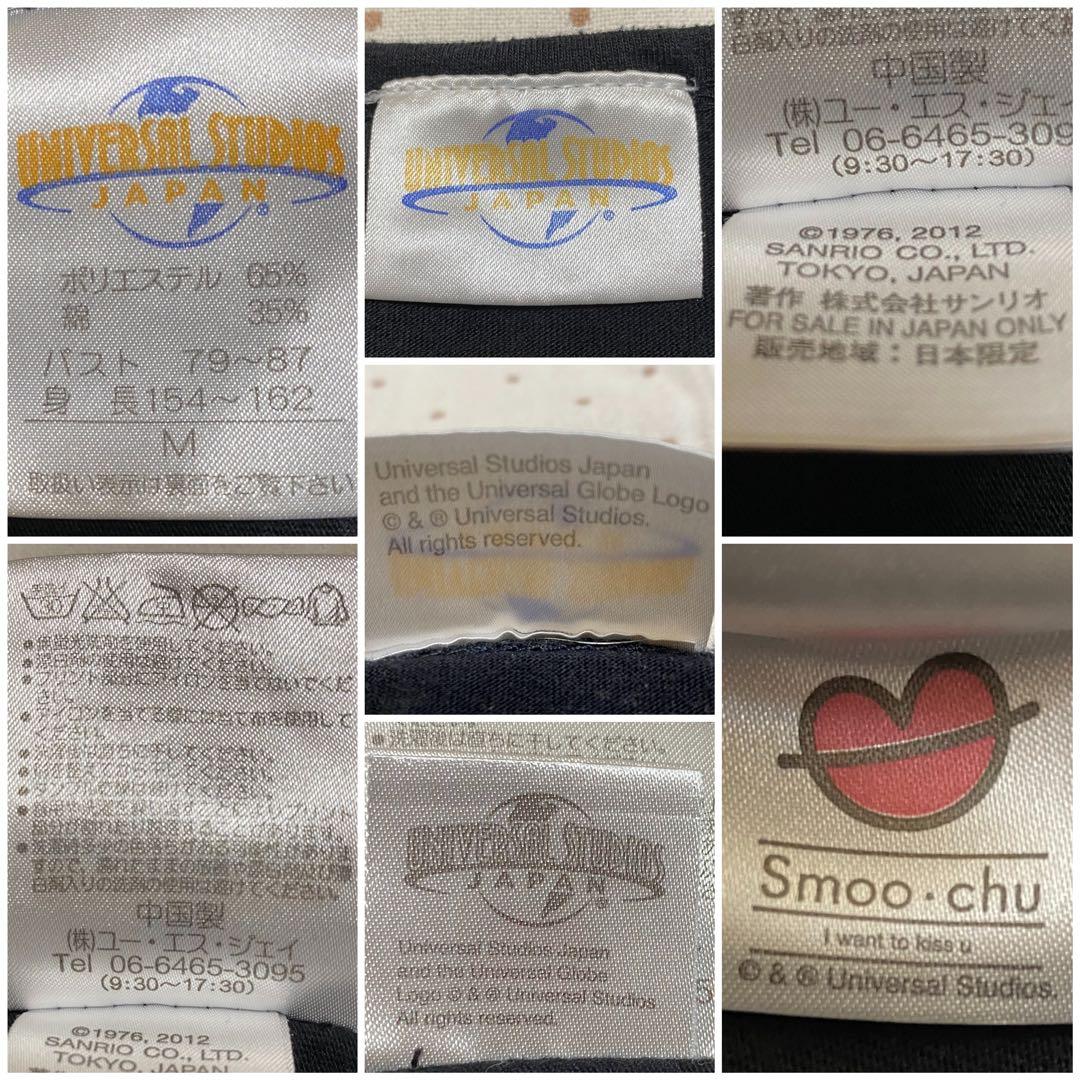 ユニバーサルスタジオジャパン　サンリオハローキティコラボTシャツ　日本限定当時物