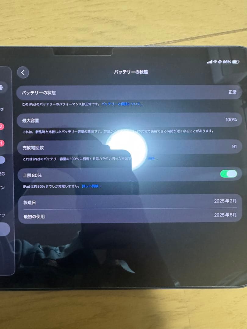 値下げ交渉可iPad Pro M411インチスペースグレー 256GB 本体のみ