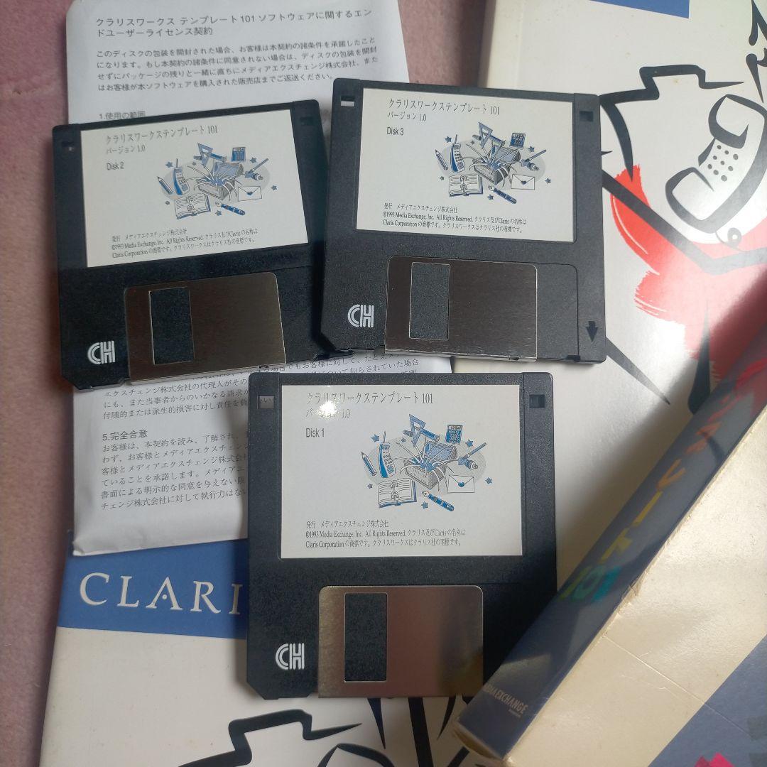 Claris クラリスワークス テンプレート101とフロッピーディスク3枚