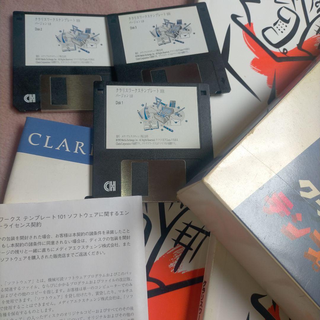 Claris クラリスワークス テンプレート101とフロッピーディスク3枚