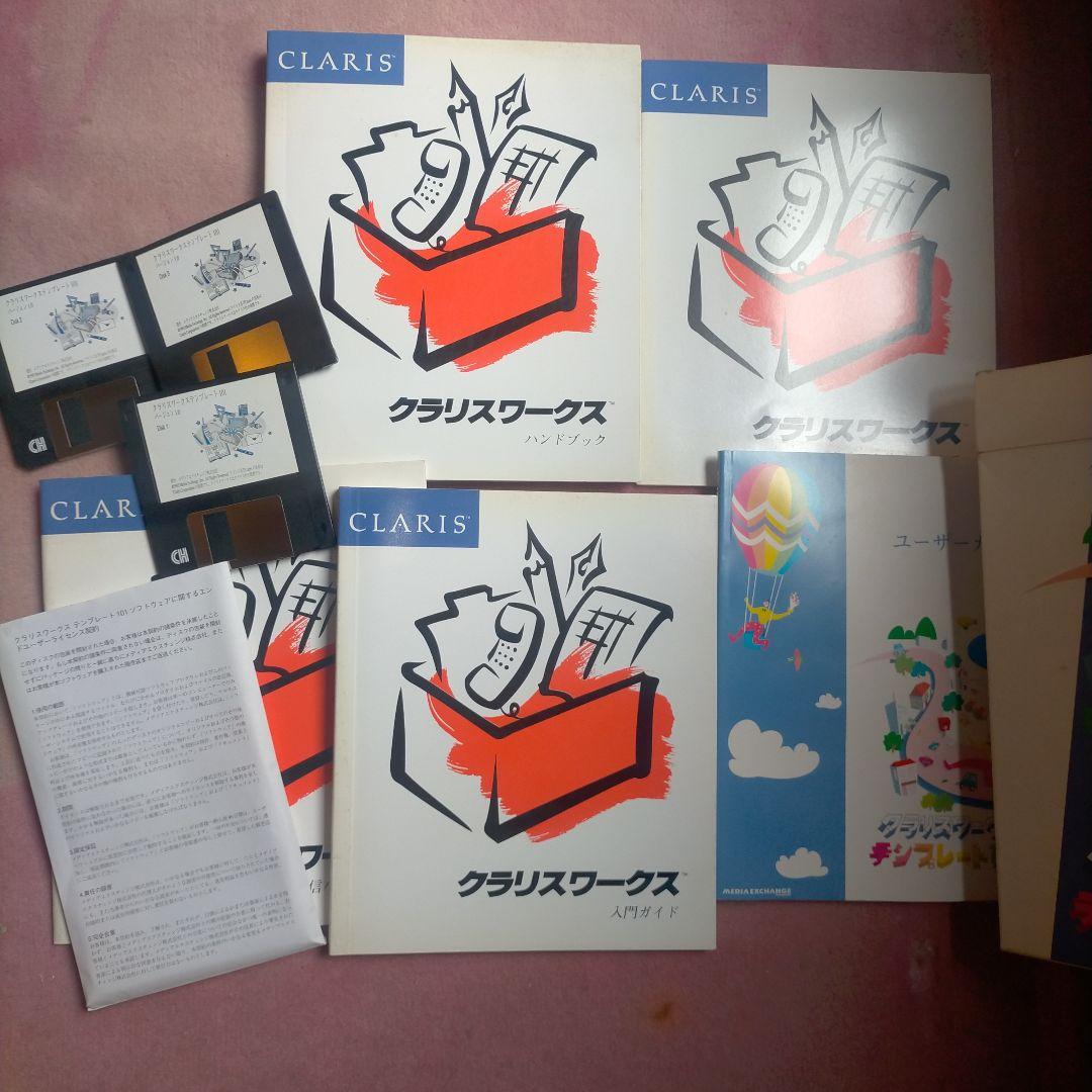 Claris クラリスワークス テンプレート101とフロッピーディスク3枚
