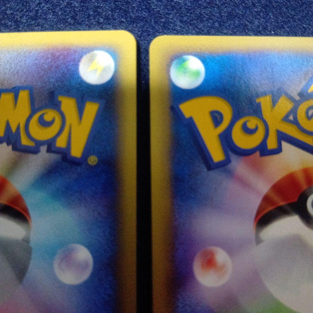 ポケモンカードe チコリータ　マクドナルドミニマムパック　おまけ付き