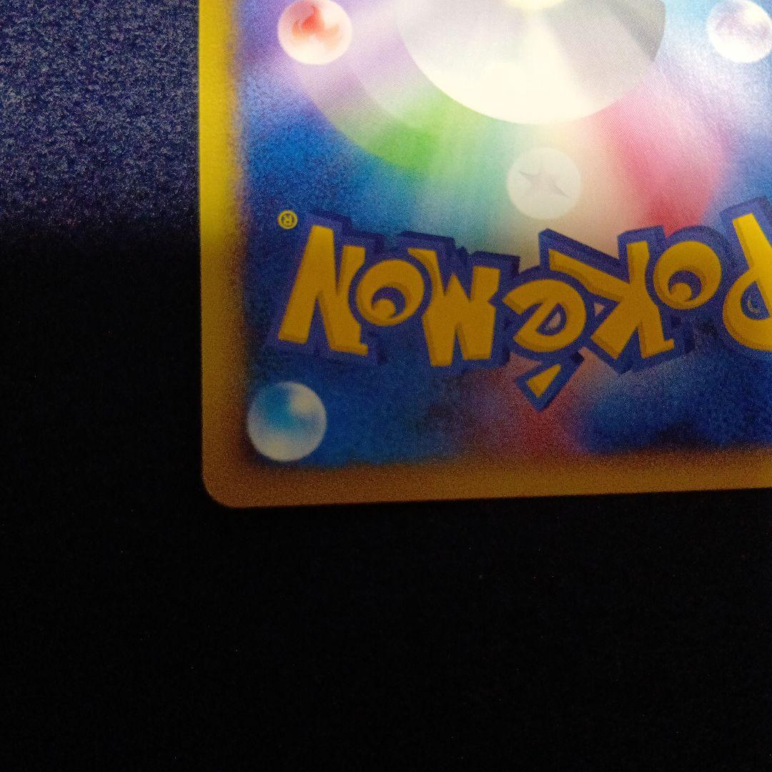 ポケモンカードe チコリータ　マクドナルドミニマムパック　おまけ付き