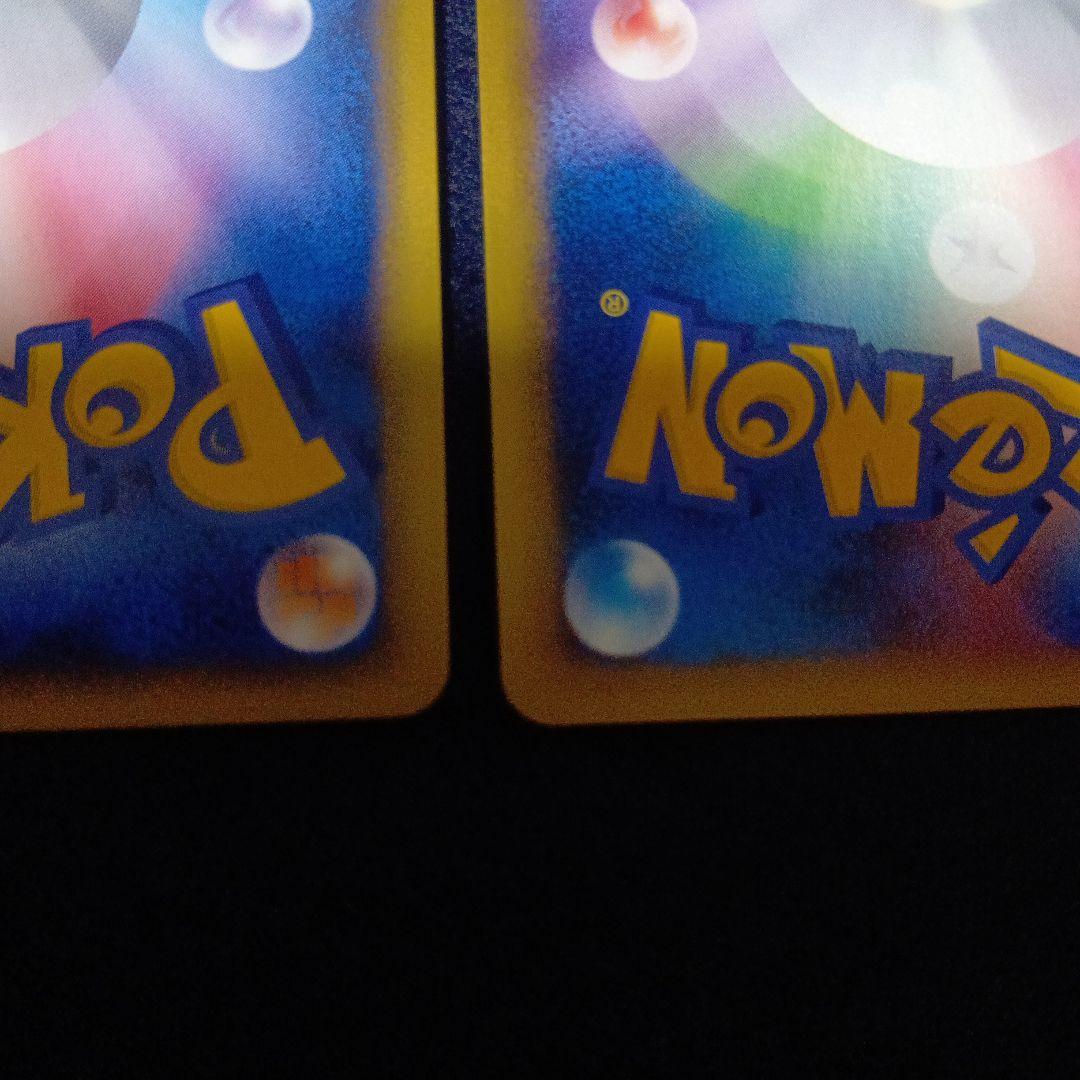 ポケモンカードe チコリータ　マクドナルドミニマムパック　おまけ付き