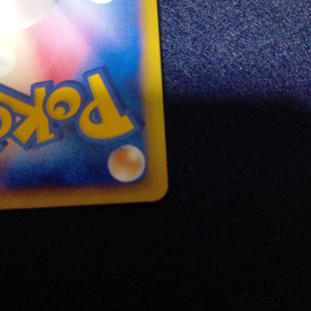 ポケモンカードe チコリータ　マクドナルドミニマムパック　おまけ付き