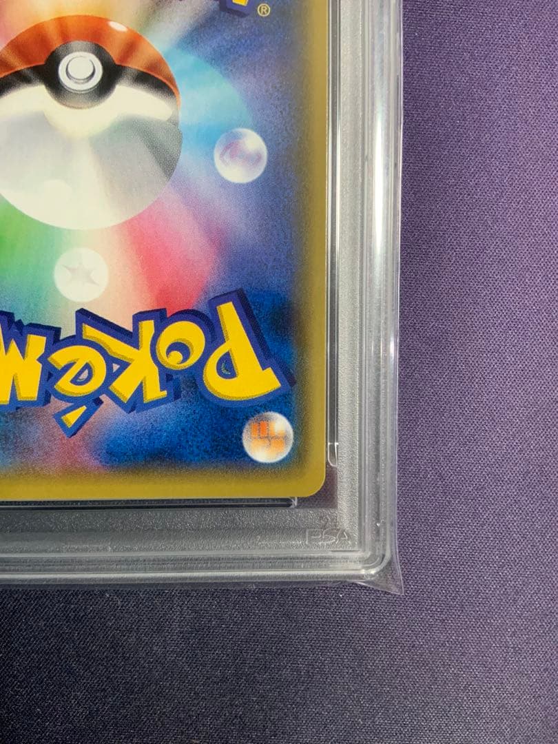 マオ SR psa9 ポケモンカード 055/050