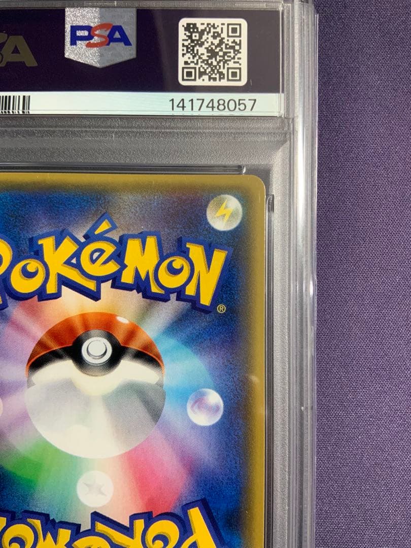 マオ SR psa9 ポケモンカード 055/050