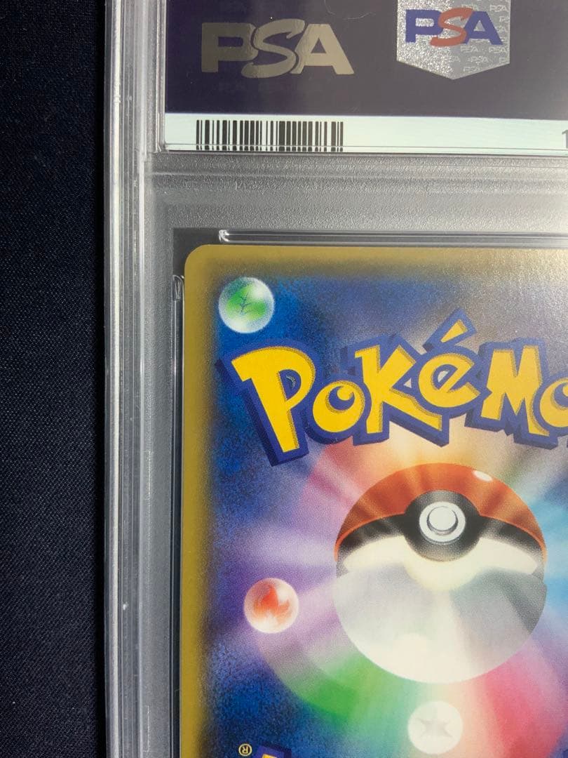 マオ SR psa9 ポケモンカード 055/050