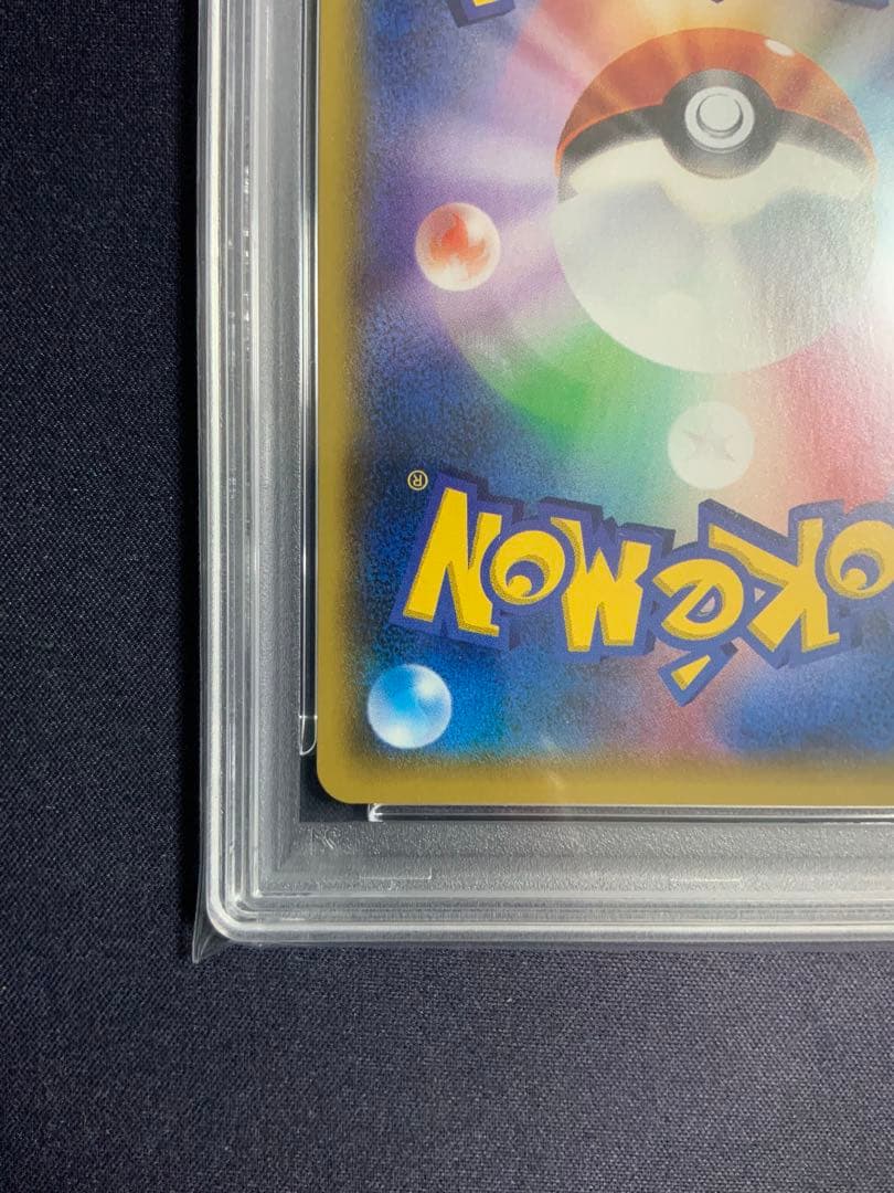 マオ SR psa9 ポケモンカード 055/050