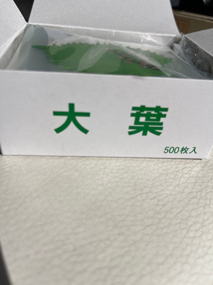 バラン 大葉（500枚入） 小　プロ用　新品 イカ釣り　板前　寿司　仕出