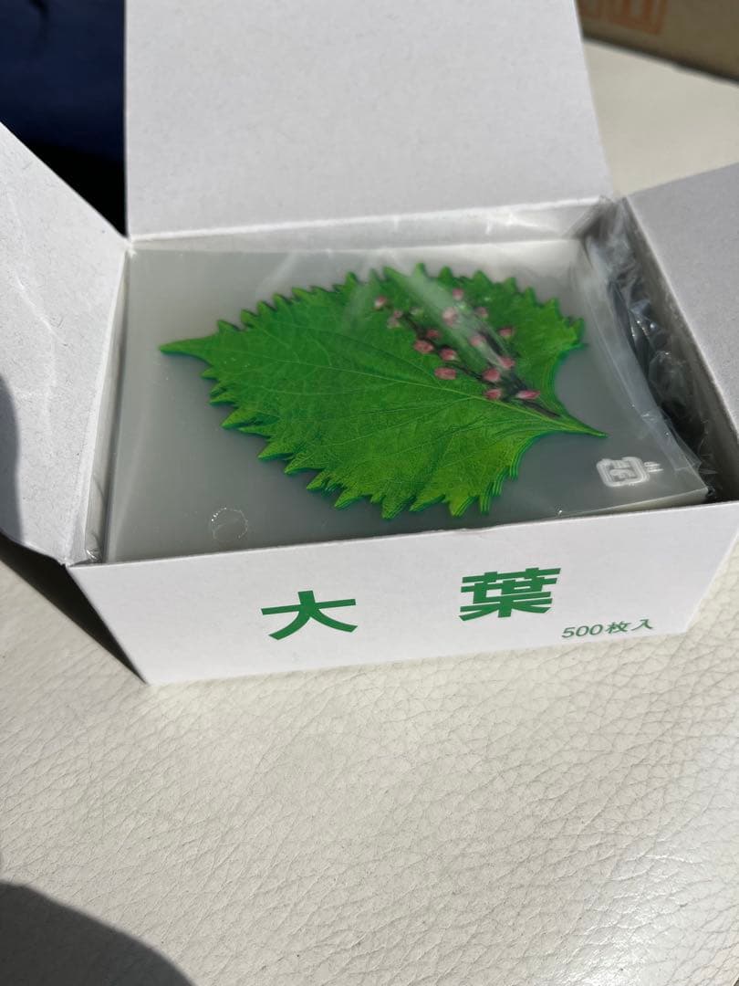 バラン 大葉（500枚入） 小　プロ用　新品 イカ釣り　板前　寿司　仕出