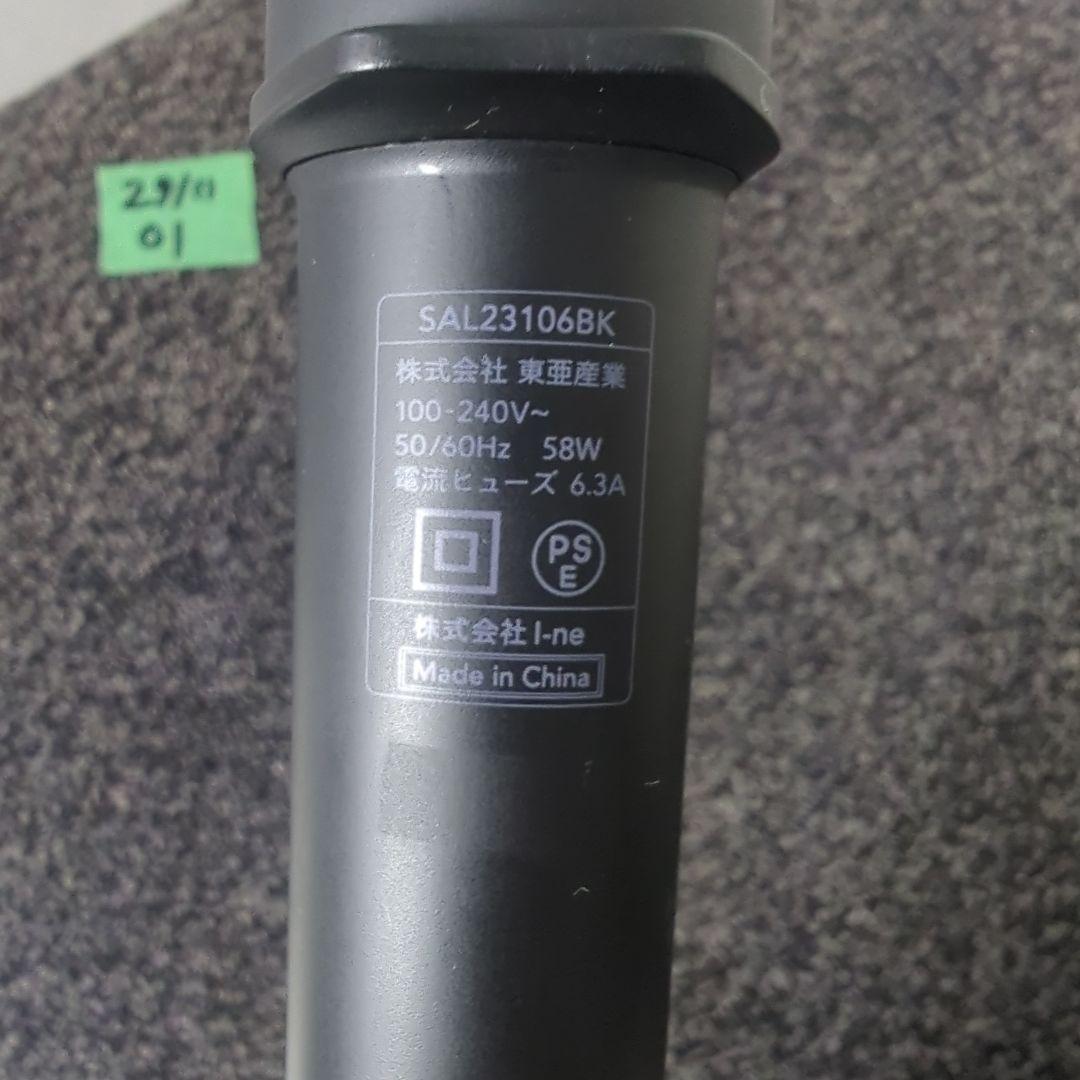 SALONIA スムースシャイン(上位モデル)カールヘアアイロン32mm