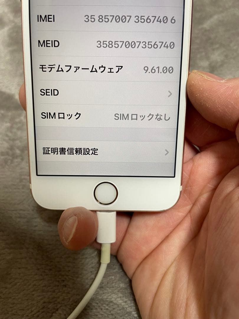 iPhone6s 64G ローズゴールド　バッテリー83% SIMフリー