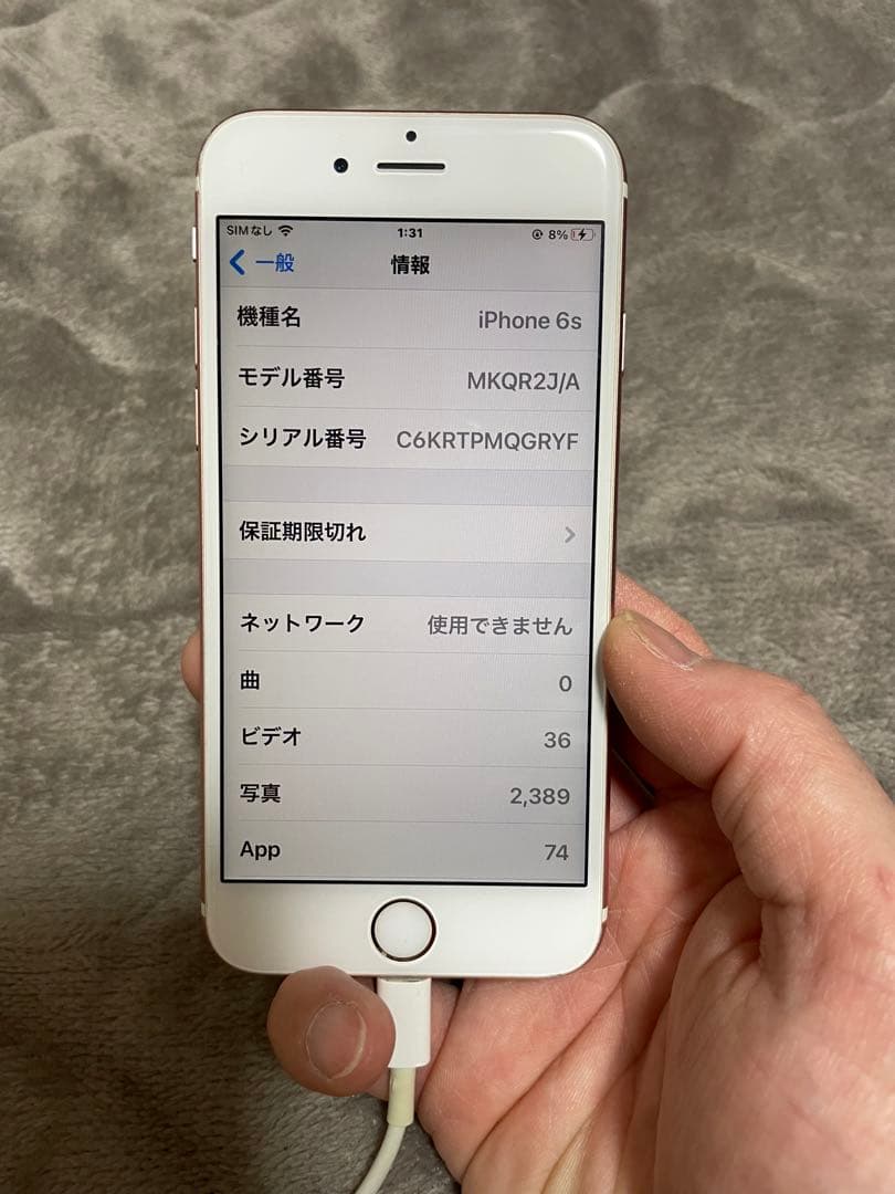 iPhone6s 64G ローズゴールド　バッテリー83% SIMフリー
