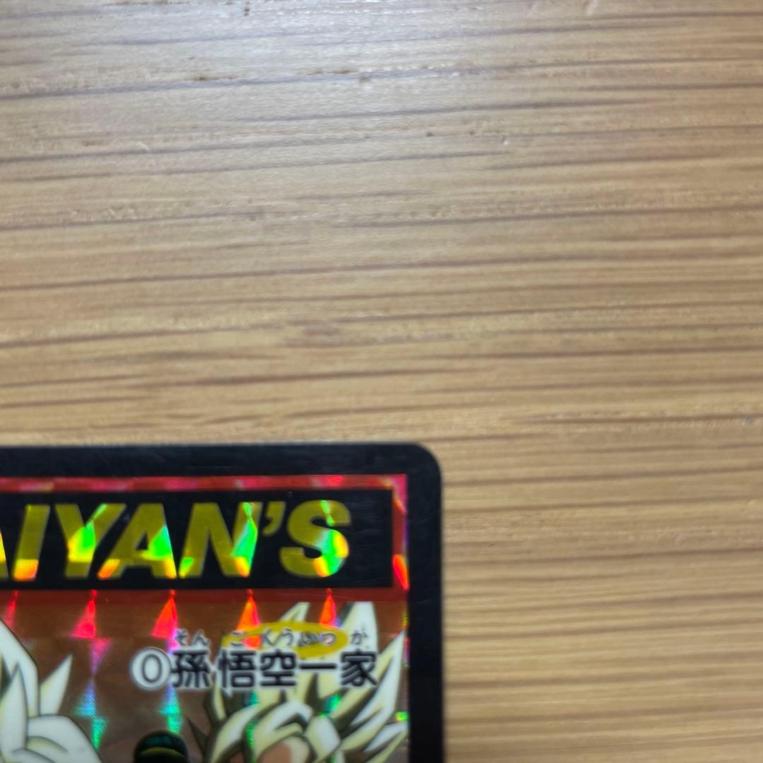 No.0 孫悟空一家ドラゴンボールZ カードダス