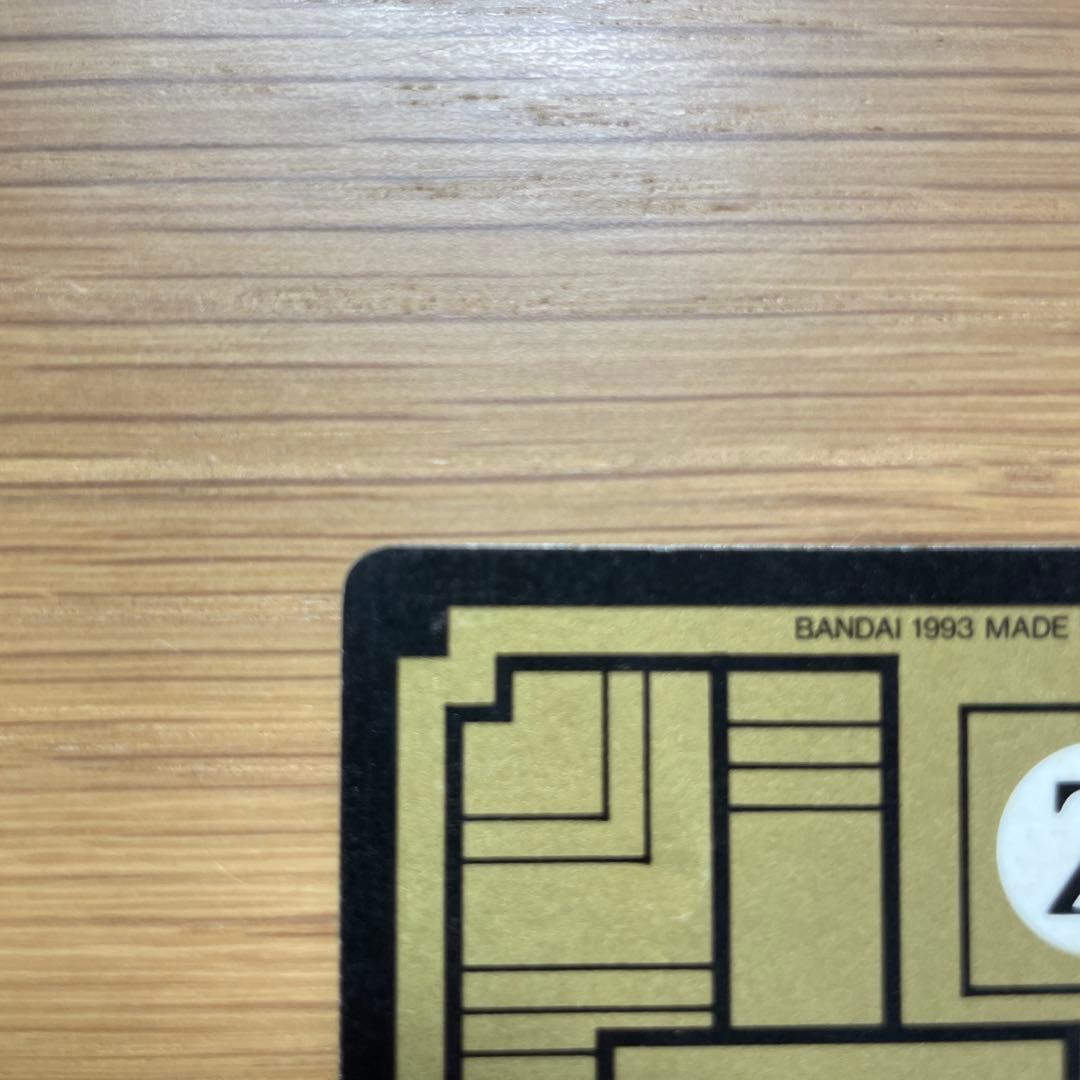 No.0 孫悟空一家ドラゴンボールZ カードダス