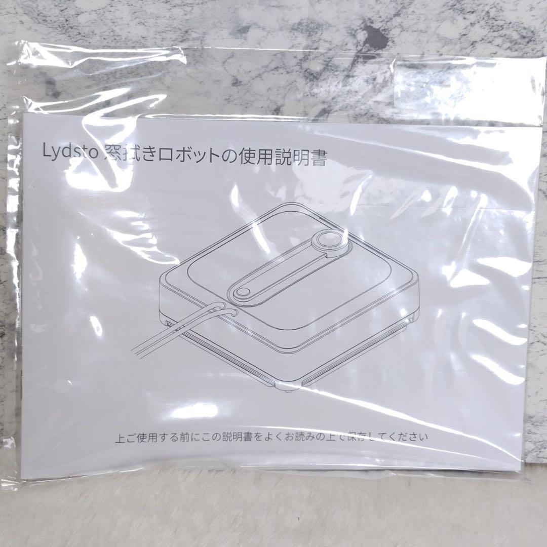 【時短＆快適】Lydsto 窓拭きロボット 自動清掃 AI搭載 落下防止 全自動