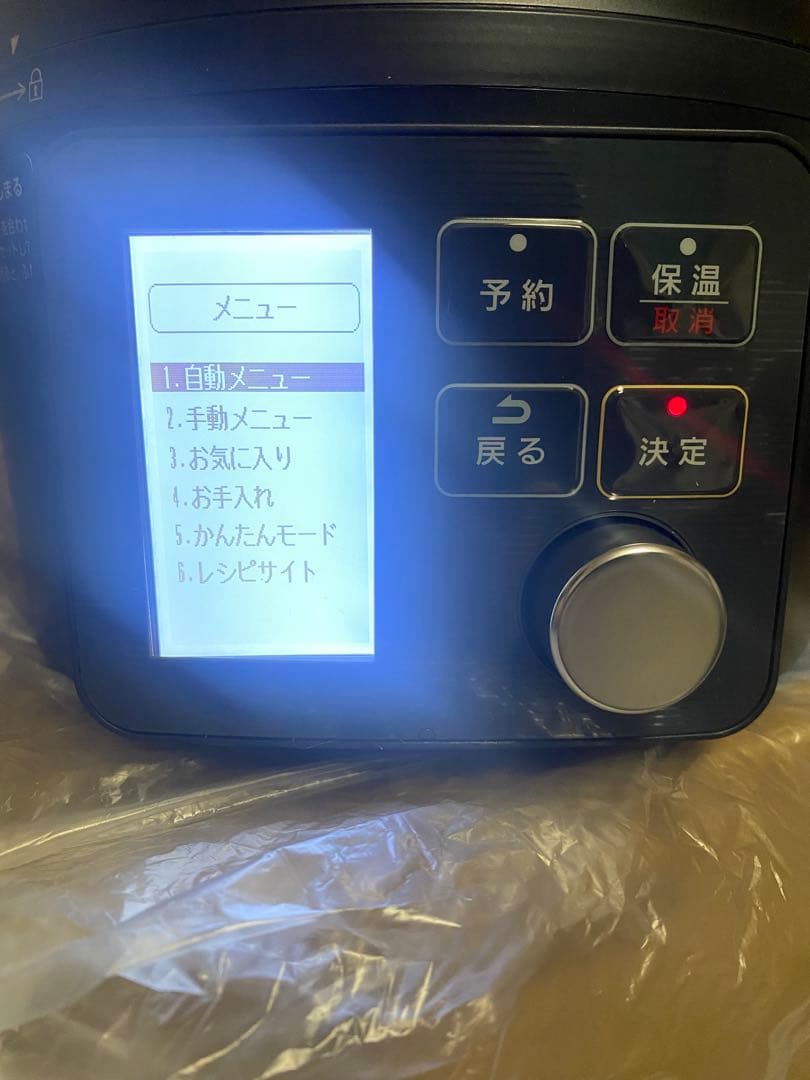 IRIS OHYAMA 電気圧力鍋 ブラック