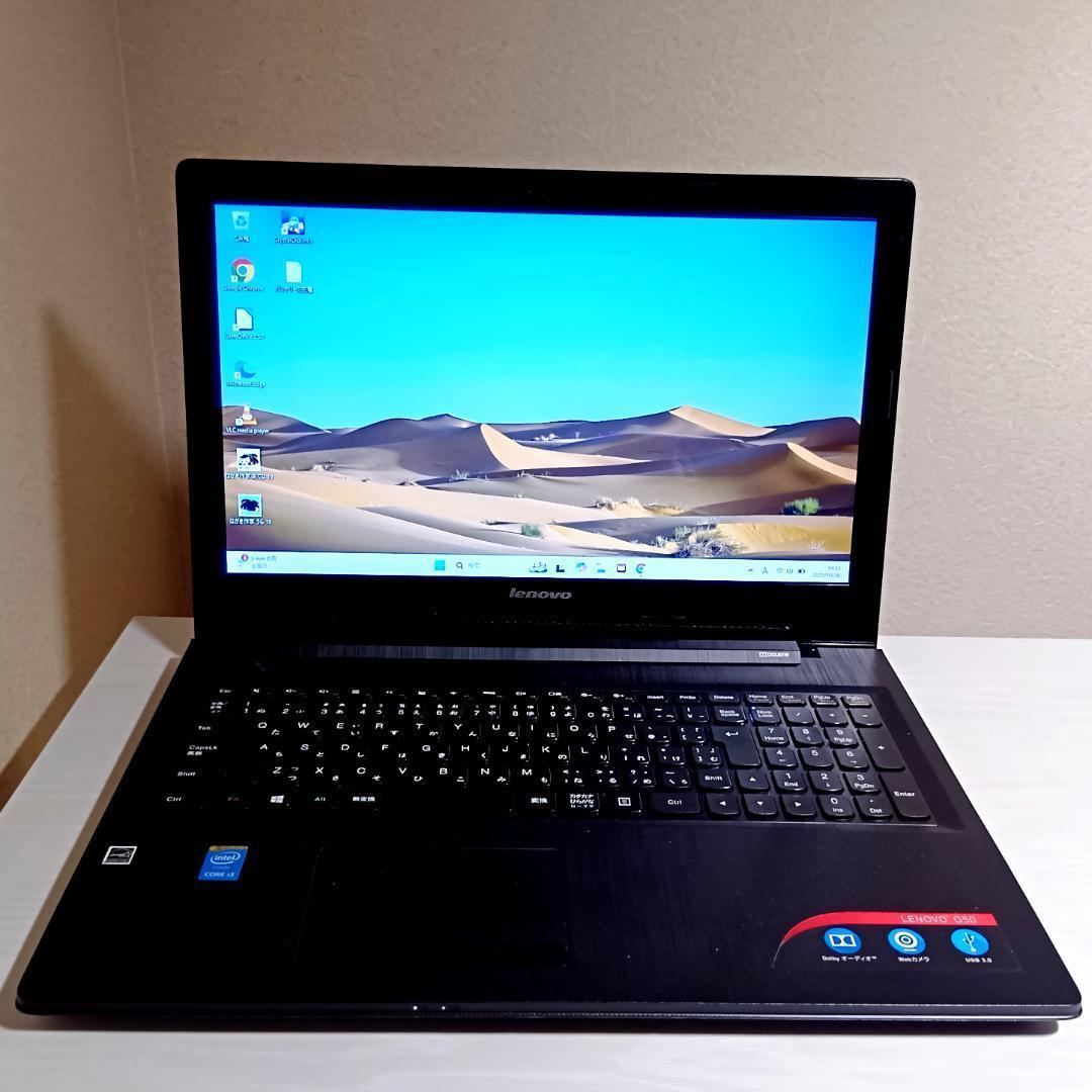 すぐ使えるLenovo/バッテリ良/DVDドライブ/カメラ/快速SSD240GB