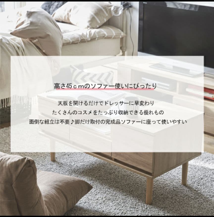ドレッサーテーブル★ナチュラル