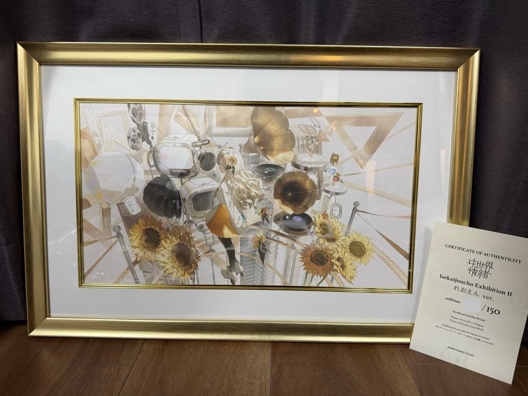 【ヰ世界情緒展Ⅱ】ジクレーアート illustration byれおえん