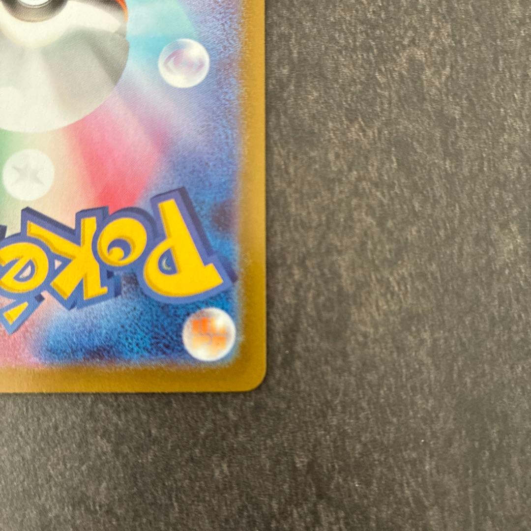 メガリザードンxex mur m2 116/080 インフェルノx