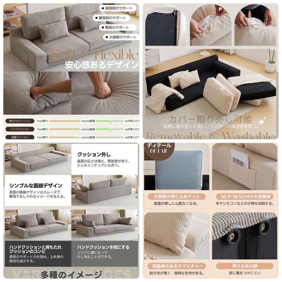 新品　ソファ　ソファー　2人掛け　ローソファ　フロアソファ　ベージュ　ふわふわ
