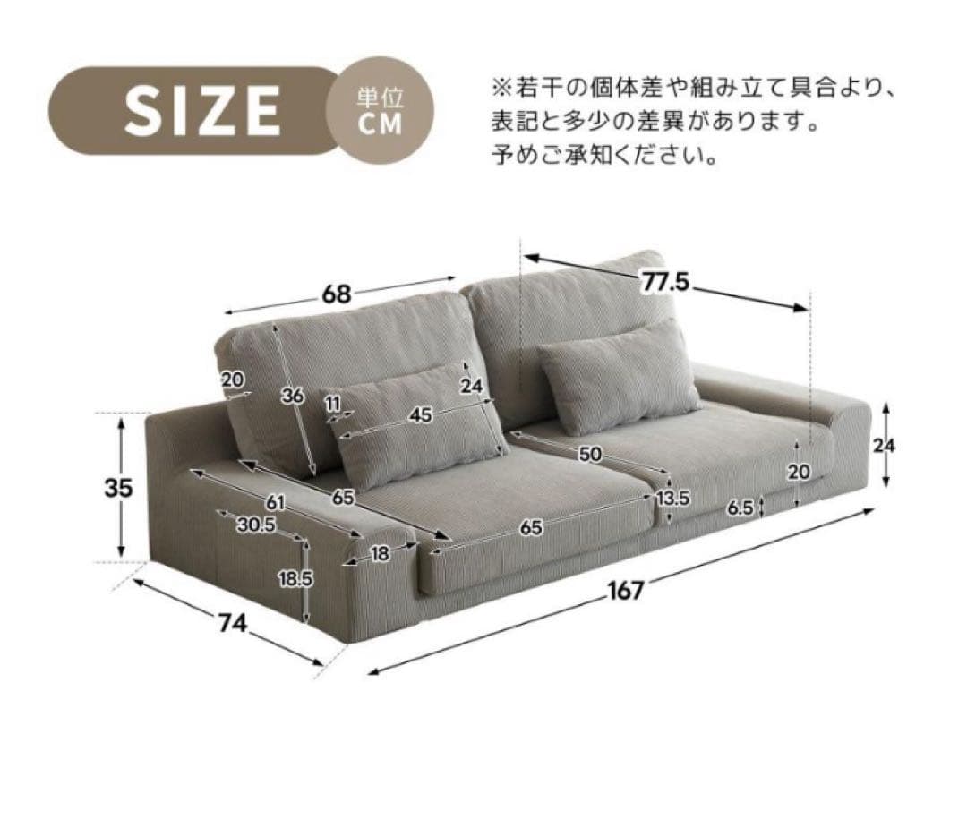新品　ソファ　ソファー　2人掛け　ローソファ　フロアソファ　ベージュ　ふわふわ