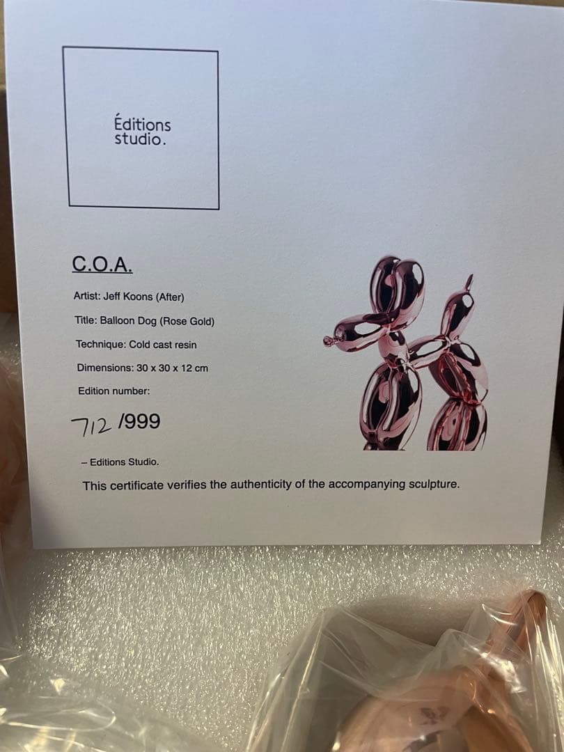 ジェフクーンズ　バルーン　ドッグ　オブジェ　新品【未使用に近い　ローズゴールド