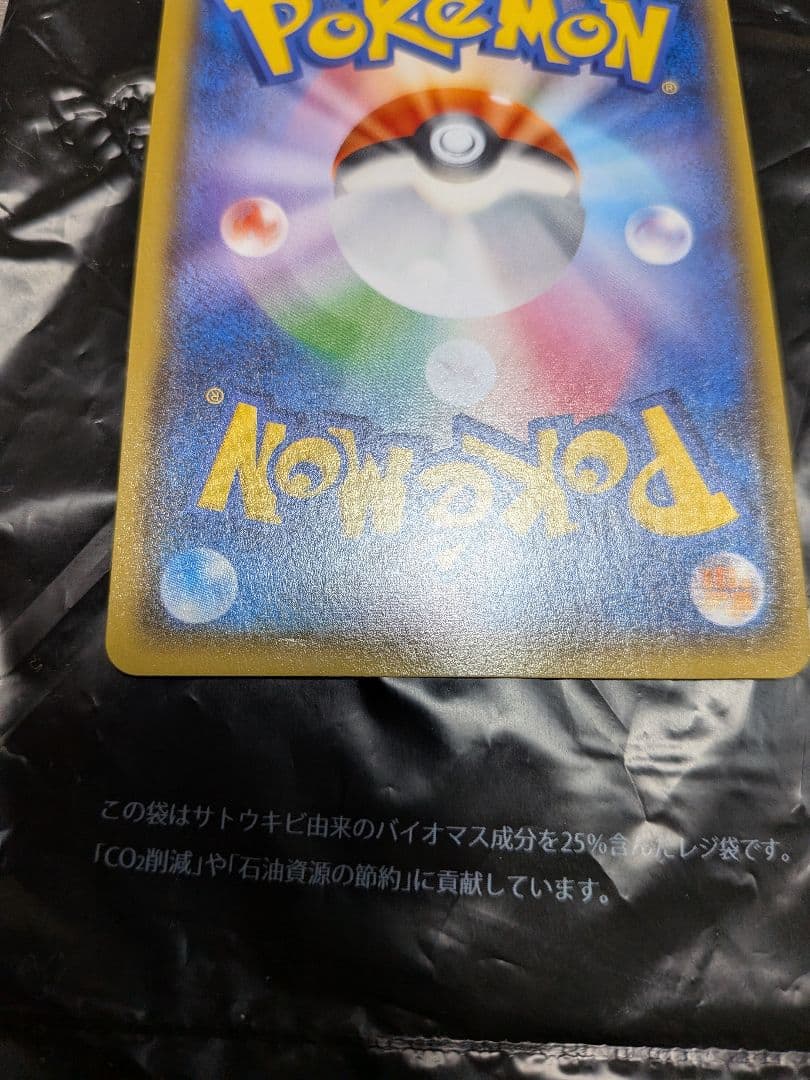 ギラティナEX SR :[XY7](2015「バンデットリング」)